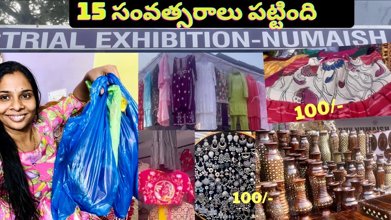 Numaish Exhibition 2026 Hyderabad Full Tour |  Stalls & Price Details | Pragnatha lifestyle Vlogs