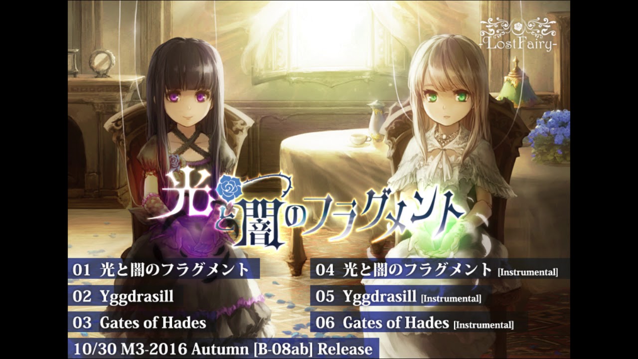 Watch 【-LostFairy-】Gate of Hades on YouTube Watch 【-LostFairy-】Gate of Hades on YouTube