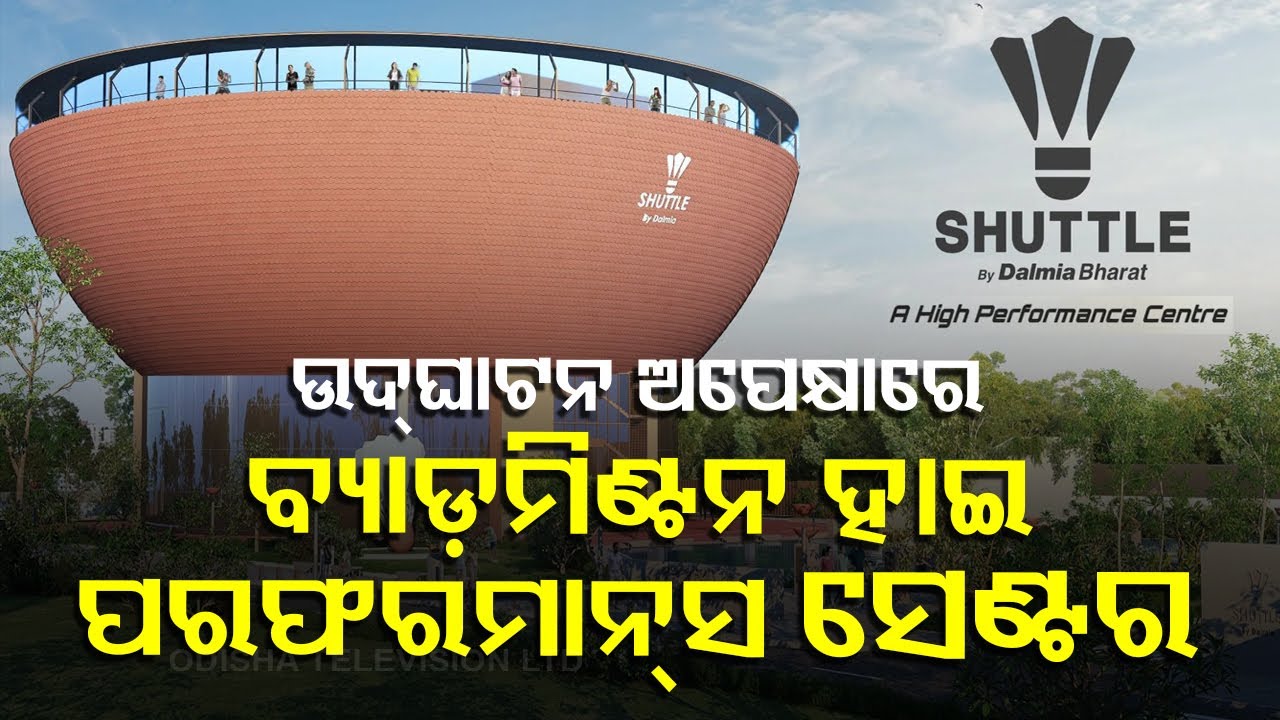 Badminton High-Performance Center to Be Inaugurated at Kalinga Stadium in Bhubaneswar