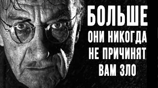 Как Стереть Врага в Порошок? 5 темных методов Карла Юнга, о которых запрещено говорить!