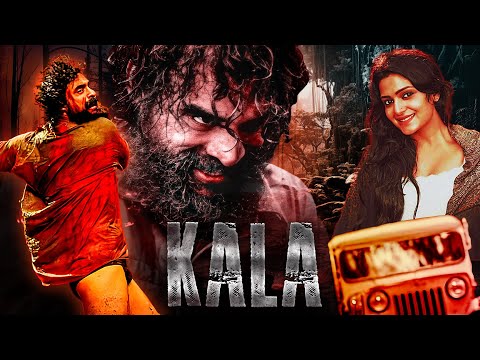 Kala (2023) 4k - साउथ की जबरदस्त दमदार हिंदी डब एक्शन थ्रिलर मूवी - Tovino Thomas, Sumesh Moor