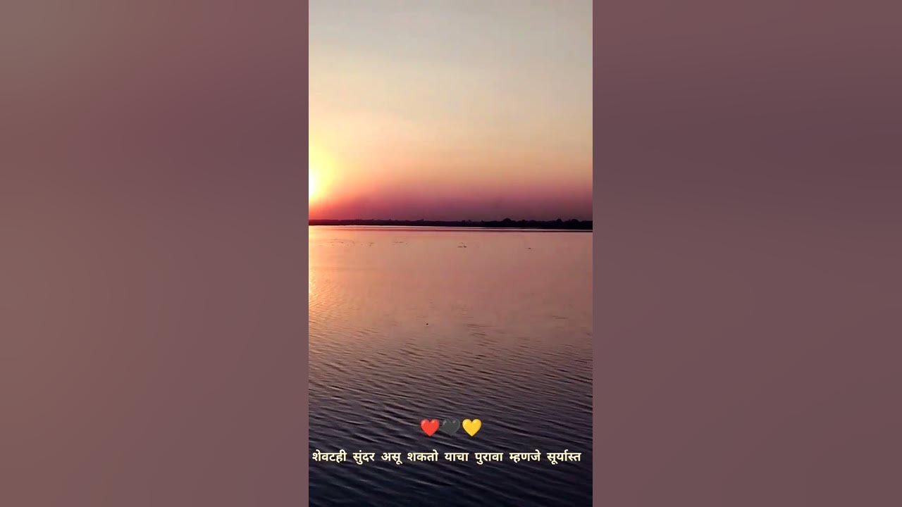 sunset and this song is π #viral #ytshorts #river #sunset #favorite #songs sunset and this song is π #viral #ytshorts #river #sunset #favorite #songs