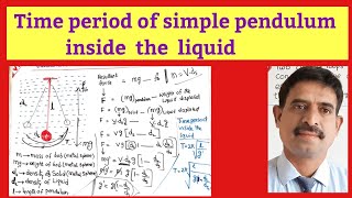 TIME PERIOD OF SIMPLE PENDULUM IN THE LIQUID or FLUID | JEE |NEET | NARASIMHARAO SIR