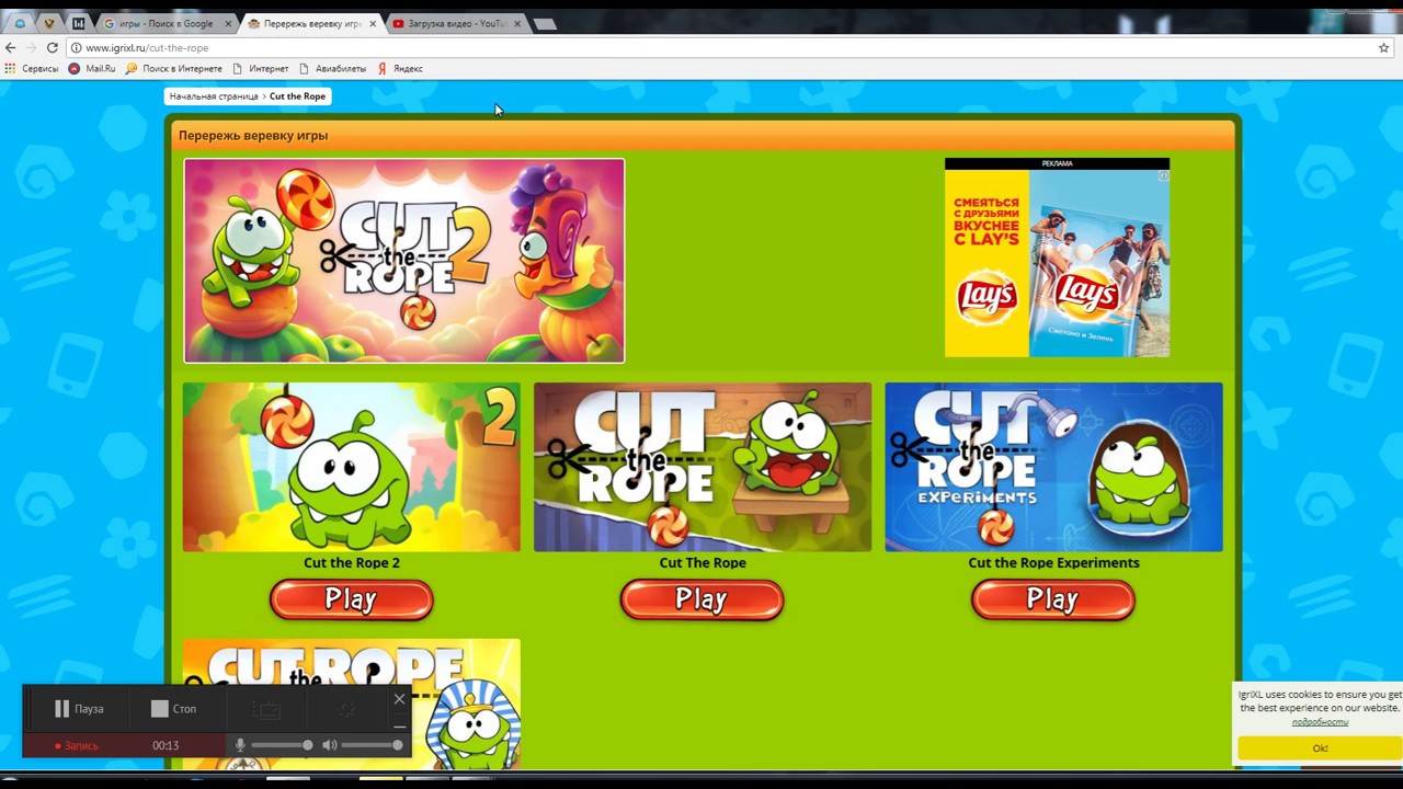 прохождение My Om Nom