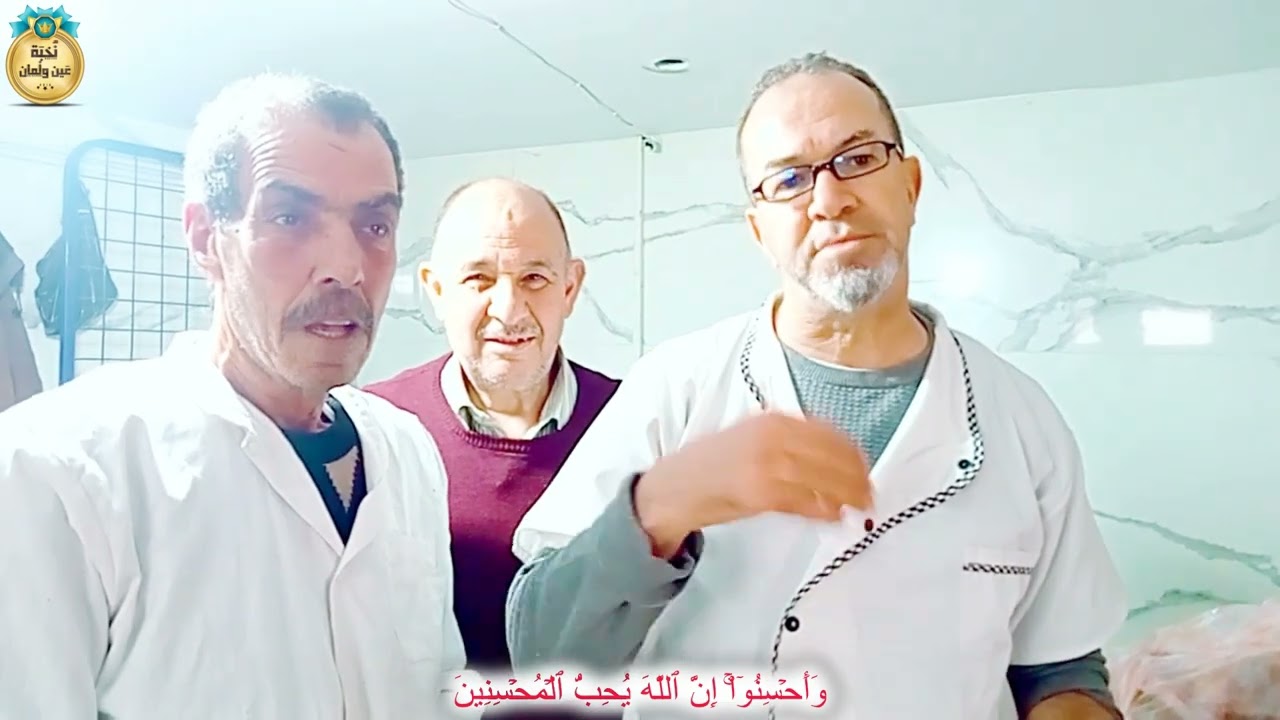 وَأَحۡسِنُوٓاْۚ إِنَّ ٱللَّهَ يُحِبُّ ٱلۡمُحۡسِنِينَ