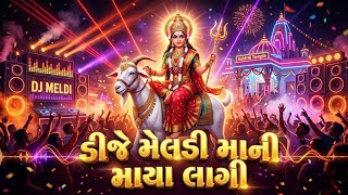 ડીજે મેલડી માની માયા લાગી | DJ Meldi Mani Maya Lagi | DJ Bhakti Song 2026 #BhaktiXGujarati #meldi 