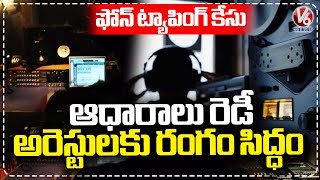 SIT Officials Ready To Arrest Accused In Phone Tapping Case | V6 News