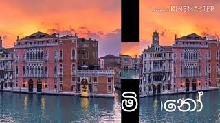 Real locations of man ithaliye thani una song