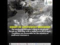 🌧️ Monsoon Update! #monsoon2026 #southwestmonsoon #shortvideo #shorts