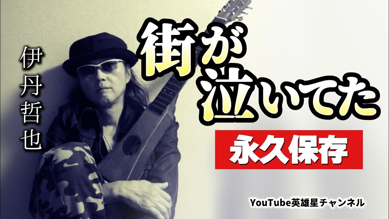 Episode 278: The Moment a Masterpiece is Born [Musician Tetsuya