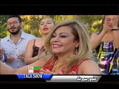 گفتگوی منصور سپهربند با ژینوس حکاک و همسرش سعید در برنامه تاک شو از شبکه تلویزیون ایران