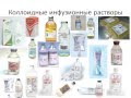 Коллоидные растворы - инфузионная терапия Е.П.Ананьев