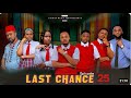 LAST CHANCE 25 LAST CHANCE 25