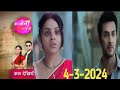Tose Naina Milaike Today Episode Promo - Ye bahchi Taramathi Chachi ki lagti ha kohu say To Rajhiv