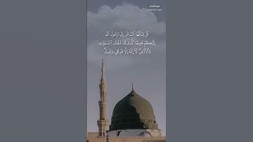 تلاوة من #سورة_الأعراف للشيخ #عبد_الله_الموسى