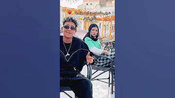 عندي بنوته كيوته زيكو الكروان ترند تيك توك 