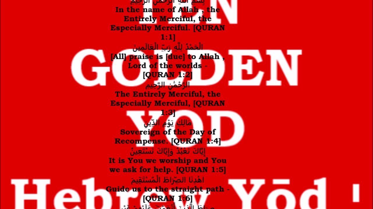 10th NOVEMBER 2016 BLESSED GOLDEN YOD VIDEO 1 BY KODEH JOBE Hebrew Yōd
