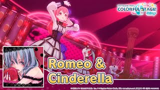 HATSUNE MIKU: COLORFUL STAGE! - Romeo & Cinderella by doriko 3D Music Video - MORE MORE JUMP! screenshot 3