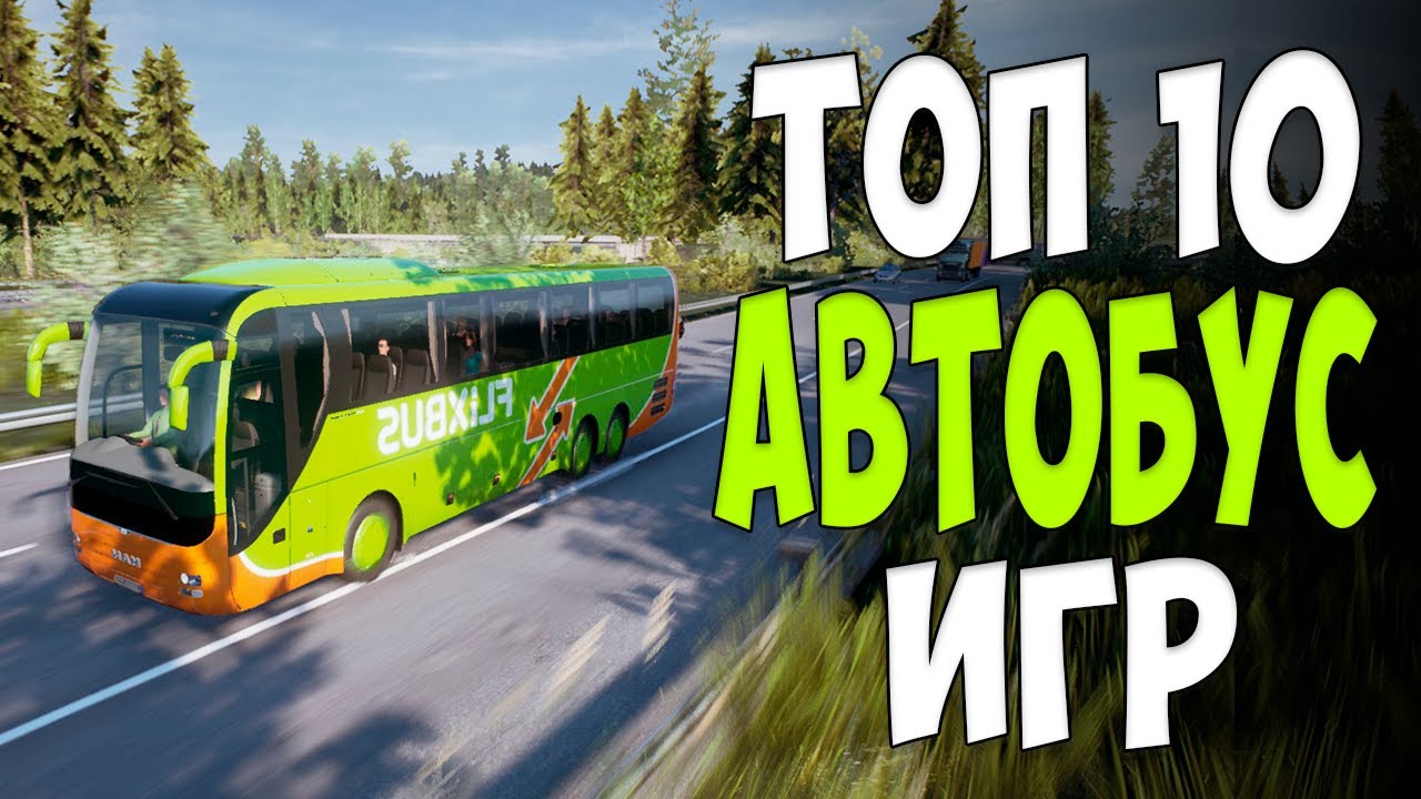 Симулятор двигателя на андроид
