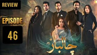 Download Lagu Chaalbaaz Episode 46 Review by Top Smarties | Chaalbaaz Episode 46 | Teaser Promo Review| #Chaalbaaz MP3