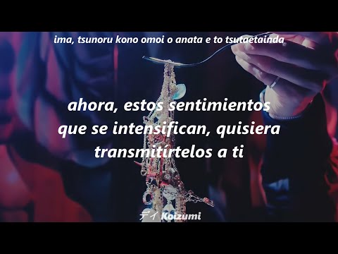 MOIL - Keina Suda (Sub ESP + Romaji) | MOIL - 須田景凪