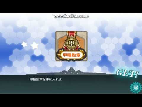 艦これ　2017秋イベ レイテ沖海戦 E4甲ラスト