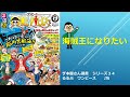 【プロの本屋さんがすすめる】１冊　34　　 ワンピース✖️るるぶ