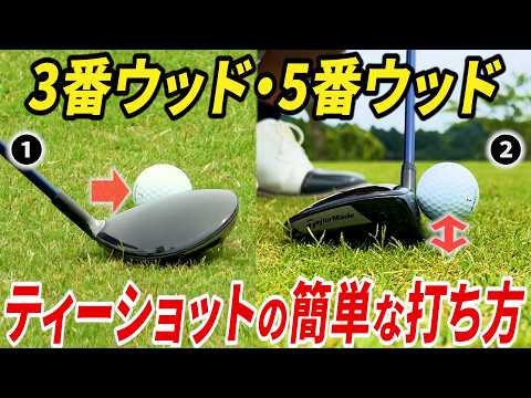 たやさん専用 【送料無料】スリクソン フェアウェイウッド FW 3番5番