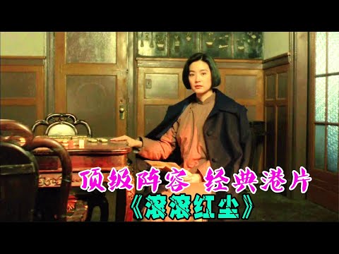 林青霞与秦汉，戏里戏外，两人皆爱的轰轰烈烈