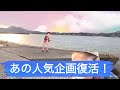 お菓子食す