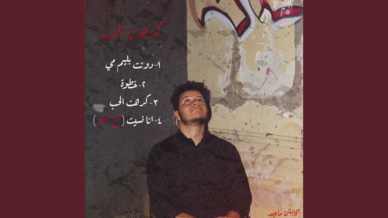 Mira Khatwa en YouTube Mira Khatwa en YouTube