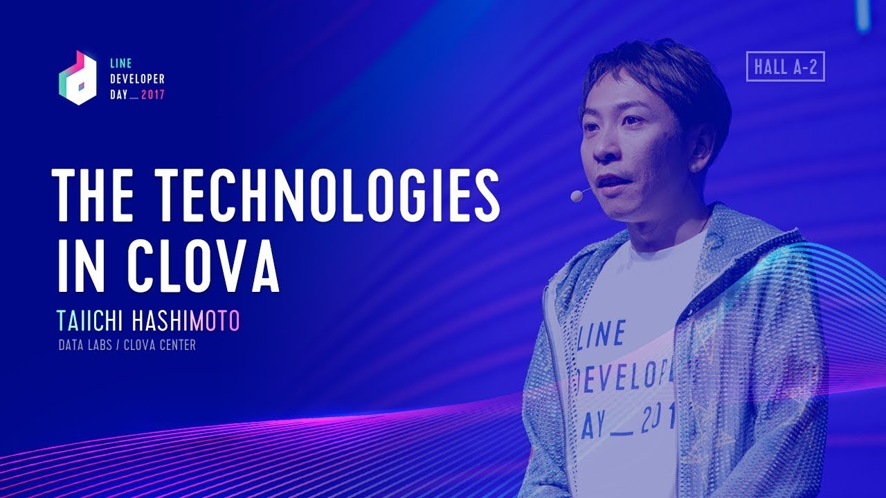 The Technologies In Clova English Version Youtube