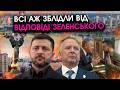 Віткофф сказав НЕМИСЛИМЕ Зеленському про війну! Почалася велика ПЕРЕПАЛКА, всі кричать