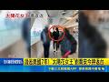 太陽花女王劉喬安被遣返