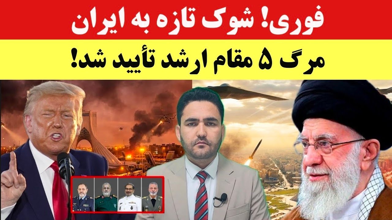 پس از کشته شدن علی خامنه‌ای؛ ایران به ۲۷ پایگاه آمریکا و اسرائیل حمله کرد