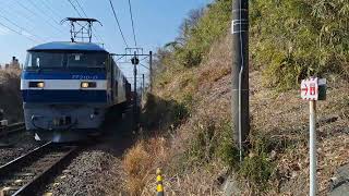 8052レ 福岡タ~宇都宮タ EF210ー17