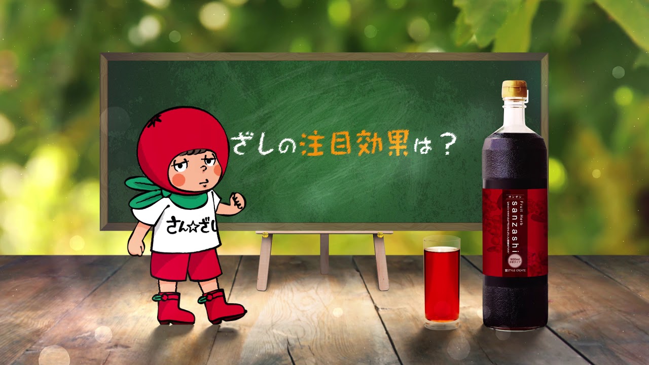 Sanzashi さんざし 福井美容室 Van Family ヴァンファミリー Sanzashi さんざし 福井美容室 Van Family ヴァンファミリー