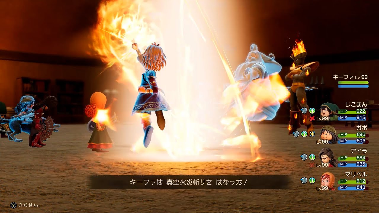 大人キーファを連れていばらの道の裏ラスボスの神様にオートバトルで討伐チャレンジしてみた