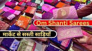 मार्केट में ₹2500 की साड़ी यहाँ ₹650 में? 😱 | Banaras Wholesale Silk screenshot 2