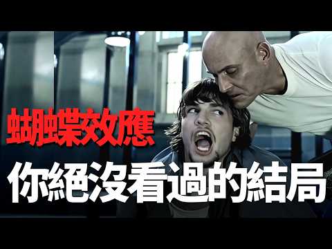 豆瓣評分8.9神作！一個故事竟有四種結局，尤其是未上映的導演剪輯版看完脊背發涼，直呼這才是真正暗黑懸疑鼻祖