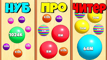 ЭВОЛЮЦИЯ СЛАЙМА В ГИГАНТА! ОБНОВЛЕНИЕ ИГРЫ Blob Merge 3D