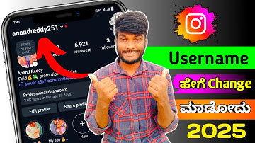 How to instagram username change kannada | Instagram username hege change madodu