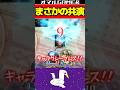 ドラゴンの本気 #シャドバ #ビヨンド #ドラゴン
