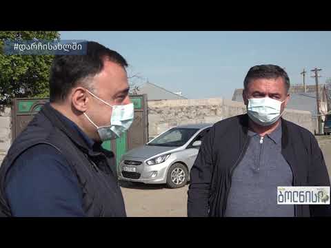 სოფელი სავანეთი ჩაიკეტა