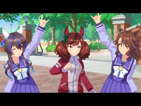 【ウマ娘】ネイチャウェーイ【ナイスネイチャ×メジロパーマー×ダイタクヘリオス】