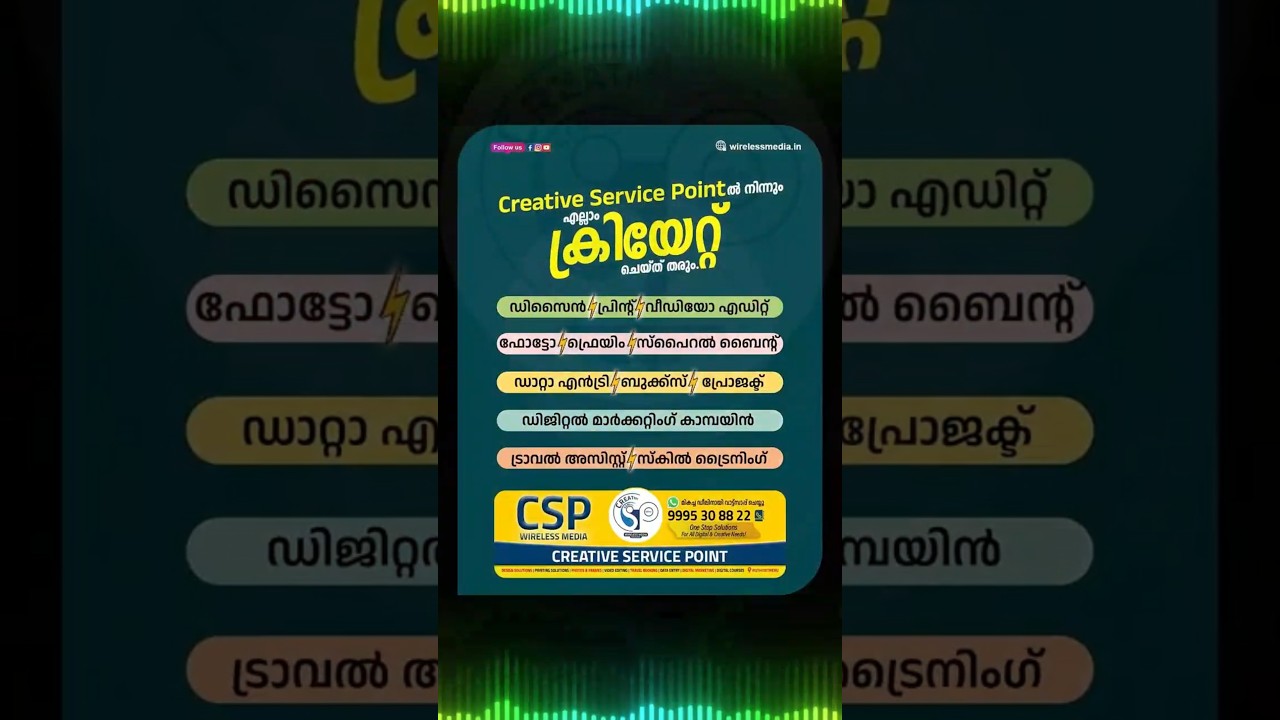 👉 One-Stop Digital & Creative Solutions in Puthiyatheru, Kerala: CSP Wireless Media