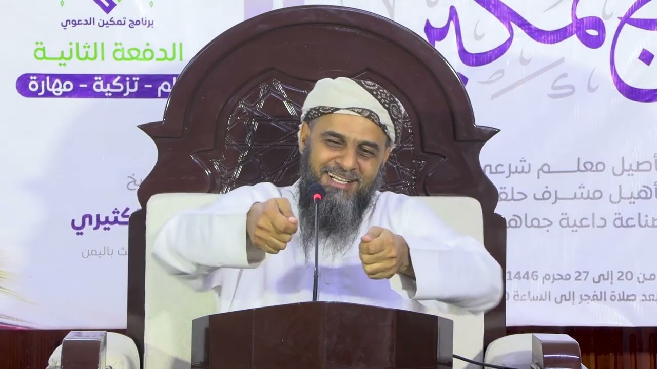 حدثوني عن ربي= 2 تمكين 1 الدفعة الثانية  للشيخ د . طالب الكثيري