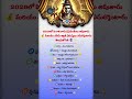 2026 Zodiac Wealth Predictions | Who Becomes Rich &amp; Who Struggles |Rashi Results AstrologyTelugu2541