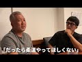 【だったらやって欲しくない】鈴木家と秋本家の教育方針について! 秋本啓之(前編) @akimotohiroyuki3689