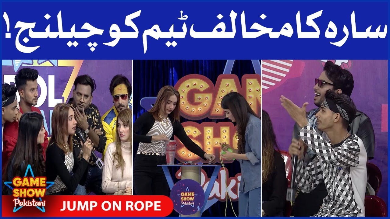 Jump On Rope | Game Show Pakistani | Pakistani TikTokers | Sahir Lodhi ...